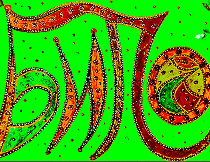 Textile Karma
